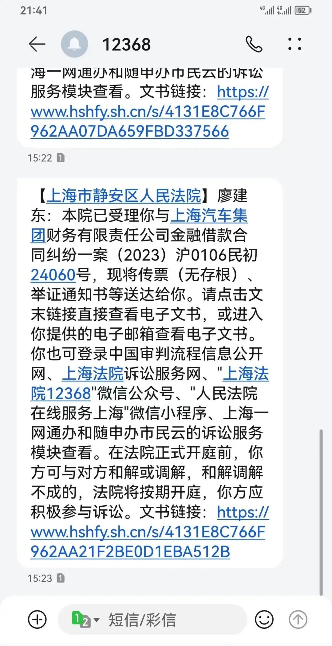 20萬車抵押貸款(抵押貸款車輛可以異地解押嗎)？ (http://www.ox-shoes.com/) 知識問答 第2張