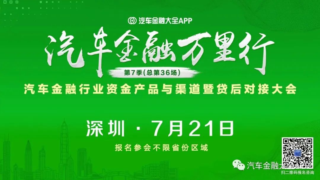 20萬車抵押貸款(抵押貸款車輛可以異地解押嗎)？ (http://www.ox-shoes.com/) 知識問答 第3張