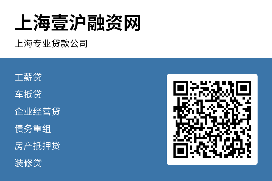 車輛抵押貸款不押車抵押貸款(抵押貸款車輛)？ (http://www.ox-shoes.com/) 知識問答 第1張