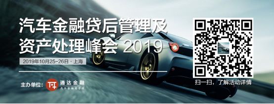徽商銀行車輛抵押貸款(徽商銀行按揭車貸)？ (http://www.ox-shoes.com/) 知識問答 第3張
