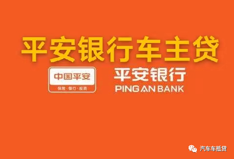 汽車抵押貸款押綠本不押車(貸款購車抵押綠本)？ (http://www.ox-shoes.com/) 知識問答 第2張
