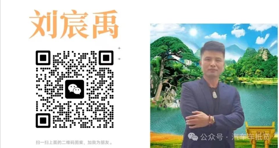 汽車抵押貸款押綠本不押車(貸款購車抵押綠本)？ (http://www.ox-shoes.com/) 知識問答 第4張