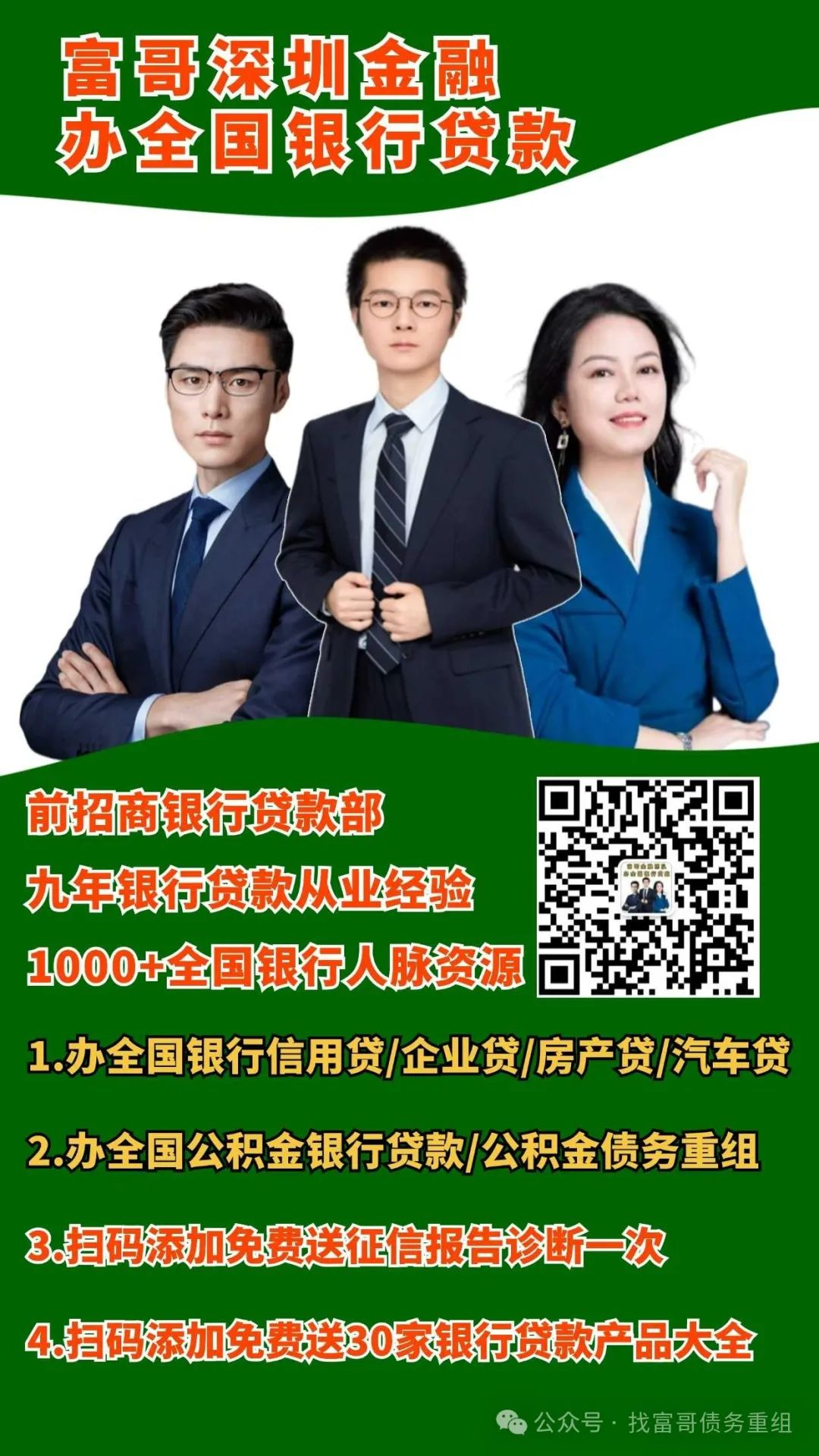 汽車抵押貸款押綠本不押車(汽車抵押貸款壓綠本)？ (http://www.ox-shoes.com/) 知識問答 第6張