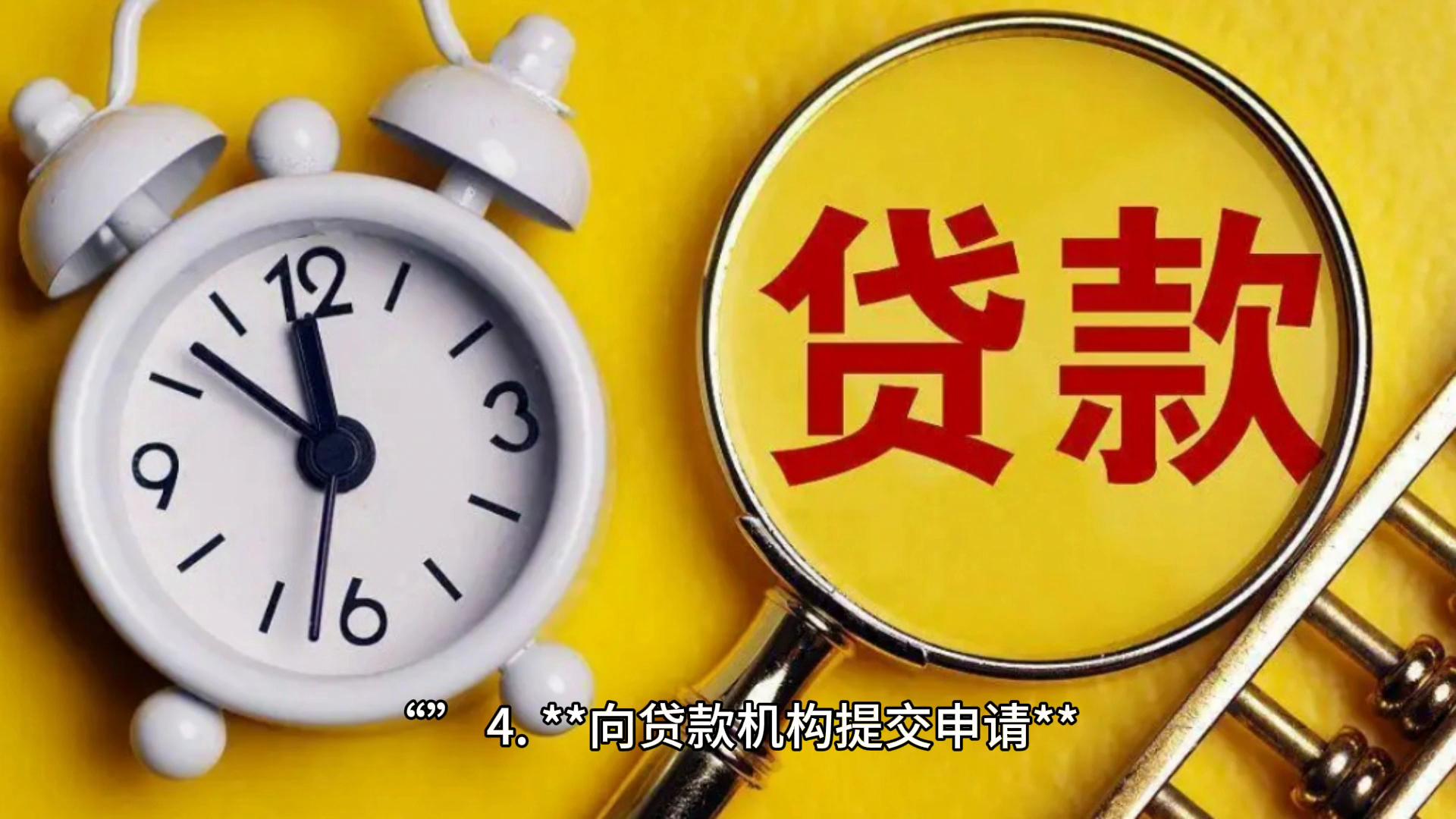 車抵押貸款解押(抵押押解貸款車能過戶嗎)？ (http://www.ox-shoes.com/) 知識問答 第2張