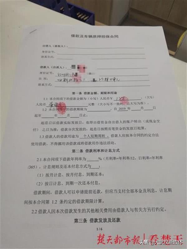 拿車抵押向個人貸款(抵押貸款拿車個人能貸嗎)？ (http://www.ox-shoes.com/) 知識問答 第1張