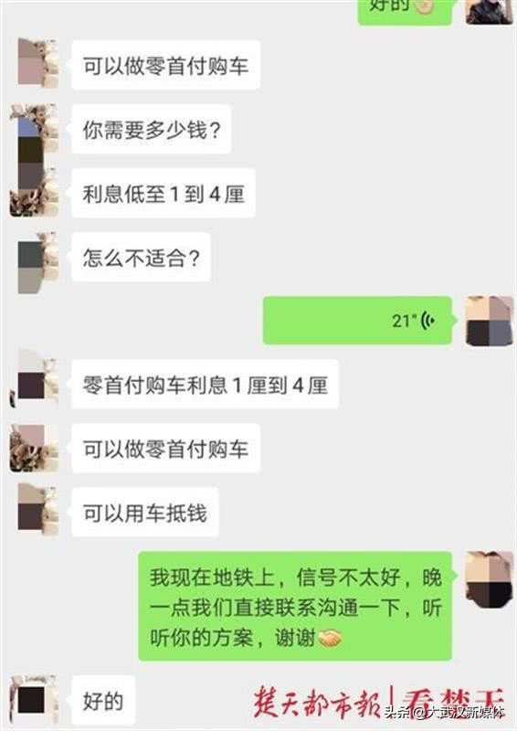 拿車抵押向個人貸款(抵押貸款拿車個人能貸嗎)？ (http://www.ox-shoes.com/) 知識問答 第2張