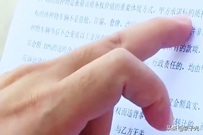 拿車抵押向個人貸款(車子抵押貸款給個人)？ (http://www.ox-shoes.com/) 知識問答 第5張