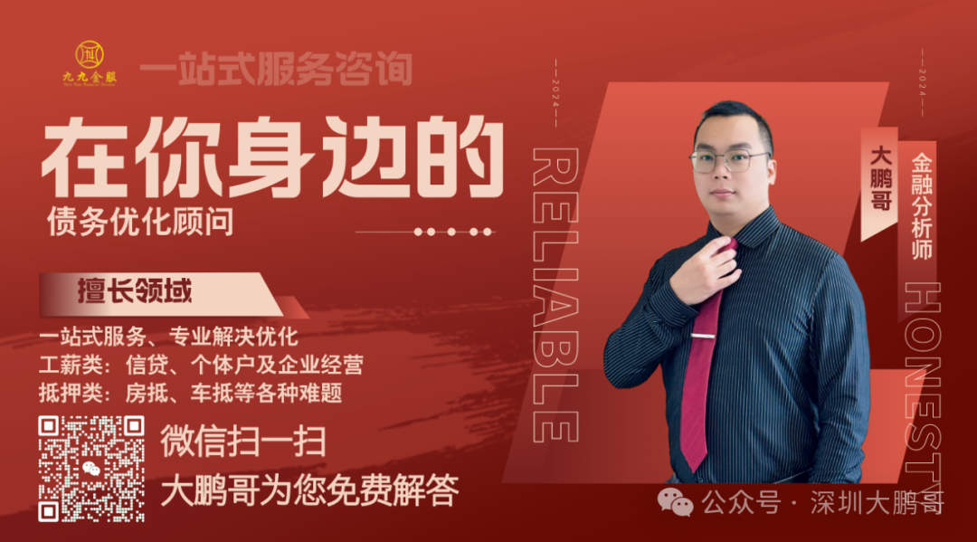 車輛借款抵押(車輛抵押借款合同)？ (http://www.ox-shoes.com/) 知識問答 第3張