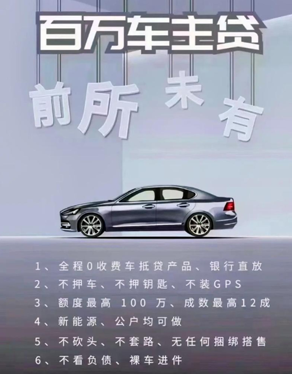 農商銀行汽車抵押貸款(農商銀行車輛抵押貸款)？ (http://www.ox-shoes.com/) 知識問答 第1張