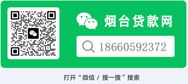 農商銀行汽車抵押貸款(農商銀行車輛抵押貸款)？ (http://www.ox-shoes.com/) 知識問答 第2張