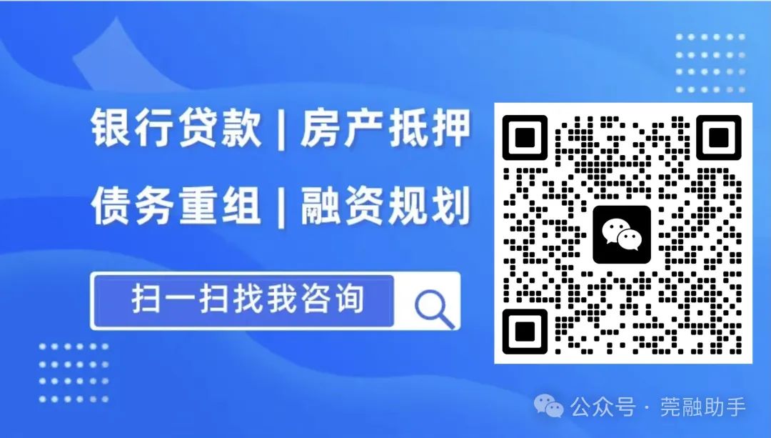 汽車抵押貸款代辦(抵押車貸款可以代辦嗎)？ (http://www.ox-shoes.com/) 知識問答 第2張
