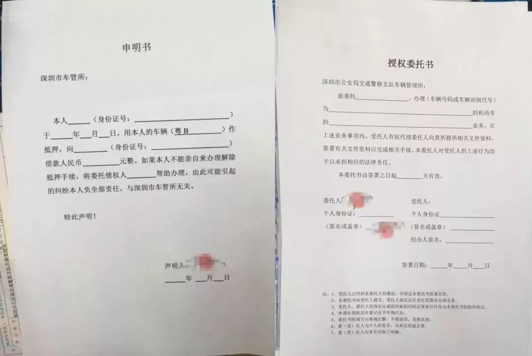 0首付抵押車(chē)貸款(抵押首付貸款車(chē)能過(guò)戶嗎)？ (http://www.ox-shoes.com/) 知識(shí)問(wèn)答 第2張