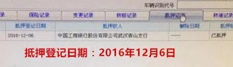 0首付抵押車貸款(車子抵押貸款付首付)？ (http://www.ox-shoes.com/) 知識問答 第1張
