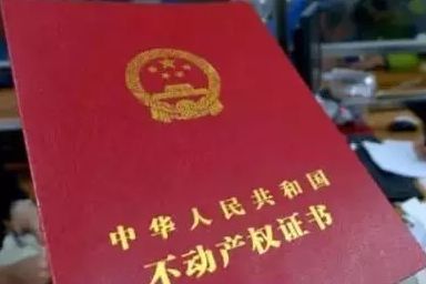 車抵押擔(dān)保借款(抵押擔(dān)保借款車能過戶嗎)？ (http://www.ox-shoes.com/) 知識(shí)問答 第1張