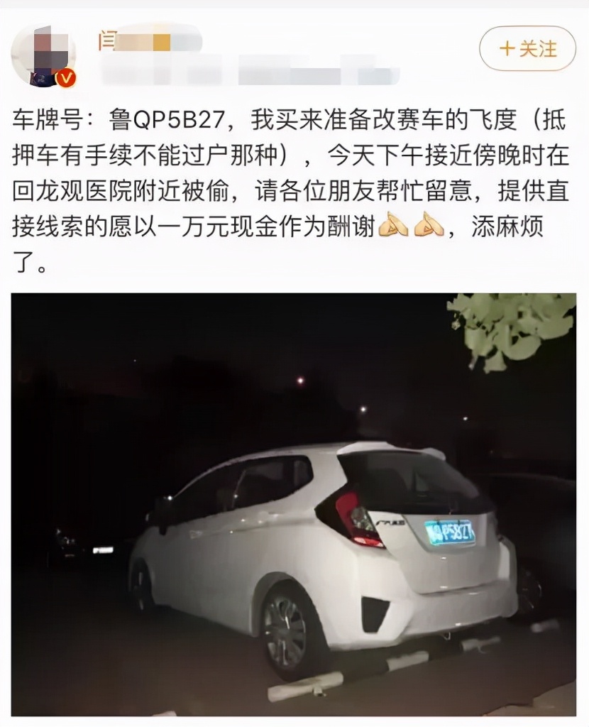 私家車銀行抵押貸款(私家車在銀行抵押貸款)？ (http://www.ox-shoes.com/) 知識(shí)問(wèn)答 第17張