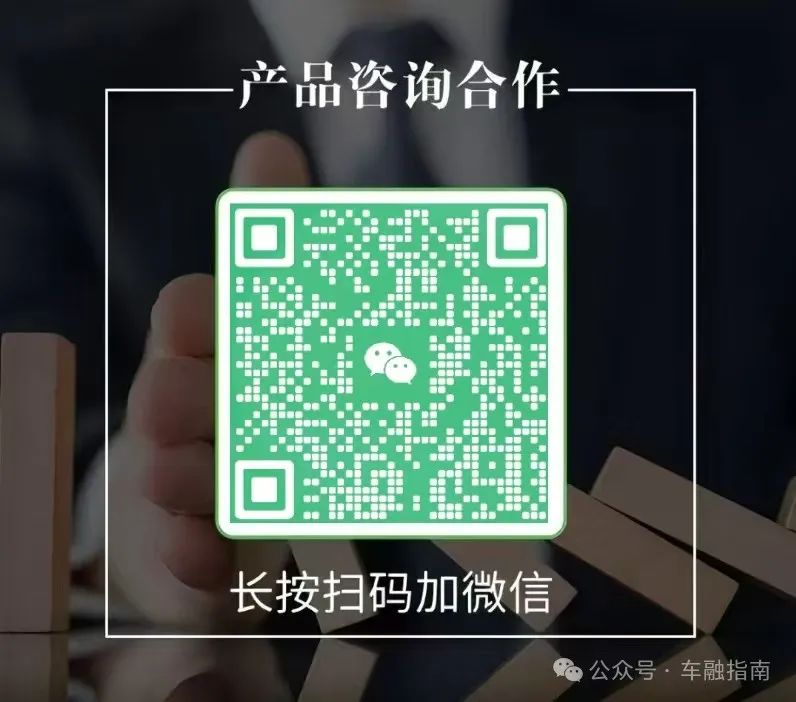 車輛抵押貸款不看征信的(抵押車貸查征信嗎)？ (http://www.ox-shoes.com/) 知識問答 第2張