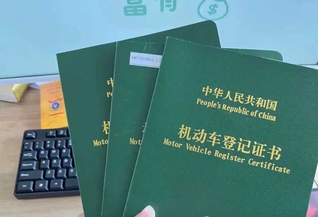 汽車抵押貸款利息算法(抵押車輛利息多少算合法)？ (http://www.ox-shoes.com/) 知識(shí)問(wèn)答 第3張