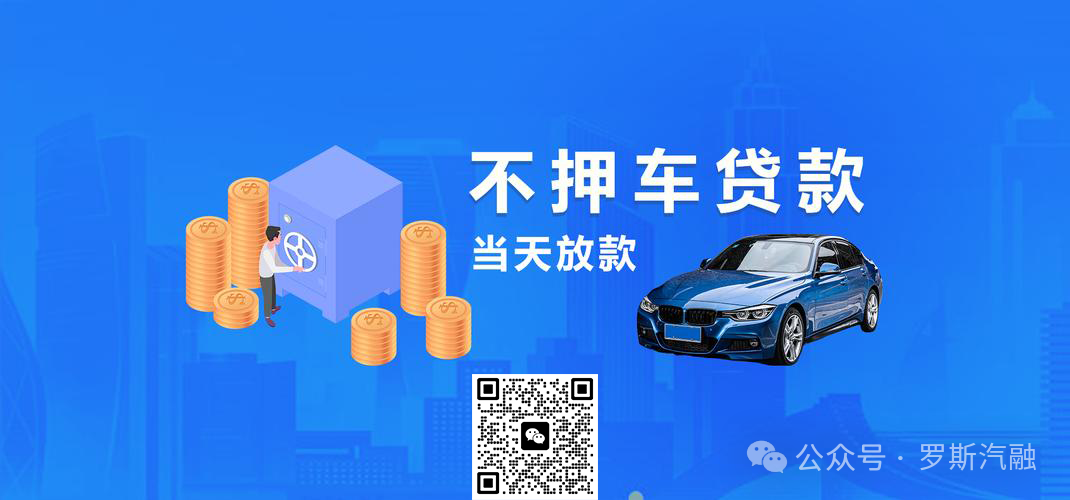 車車子抵押借款(抵押借款車子車牌怎么辦)？ (http://www.ox-shoes.com/) 知識問答 第2張