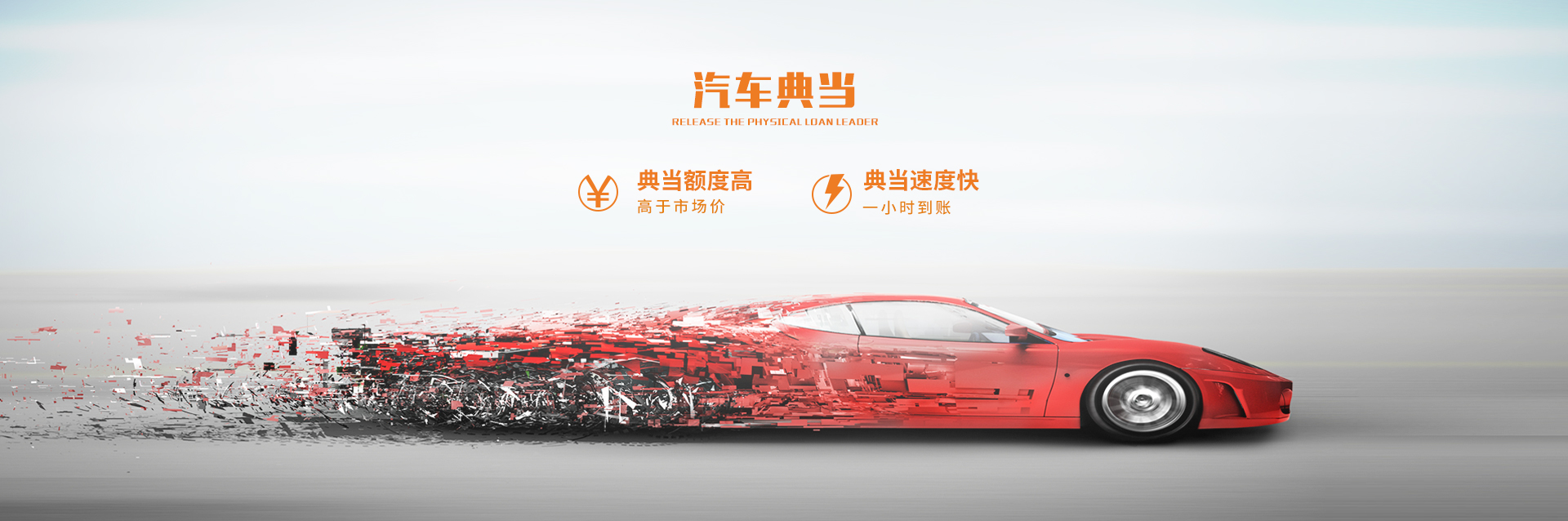 汽車能否抵押貸款(抵押車貸款還能貸款買房嗎)？ (http://www.ox-shoes.com/) 知識問答 第1張