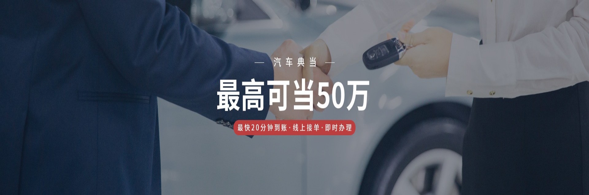 汽車能否抵押貸款(抵押車貸款還能貸款買房嗎)？ (http://www.ox-shoes.com/) 知識問答 第3張
