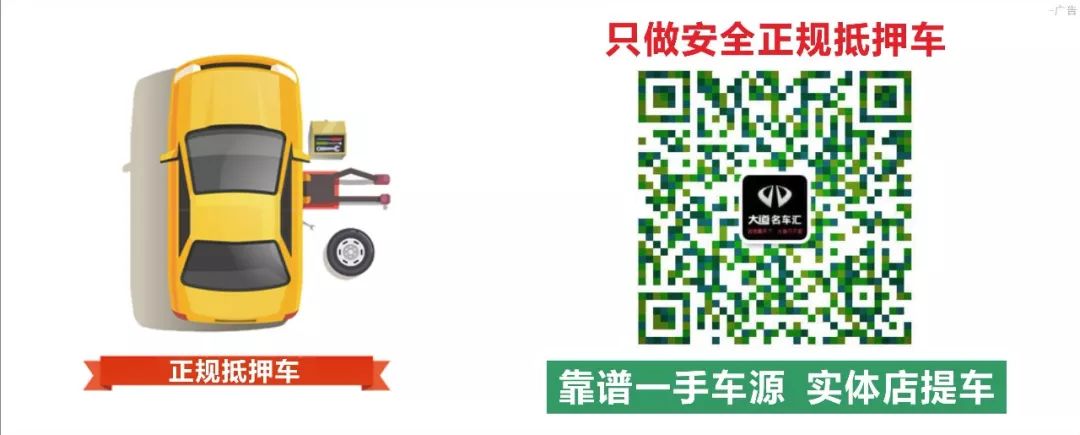 抵押車輛借款合同范本(抵押車借款合同怎么寫)？ (http://www.ox-shoes.com/) 知識問答 第1張