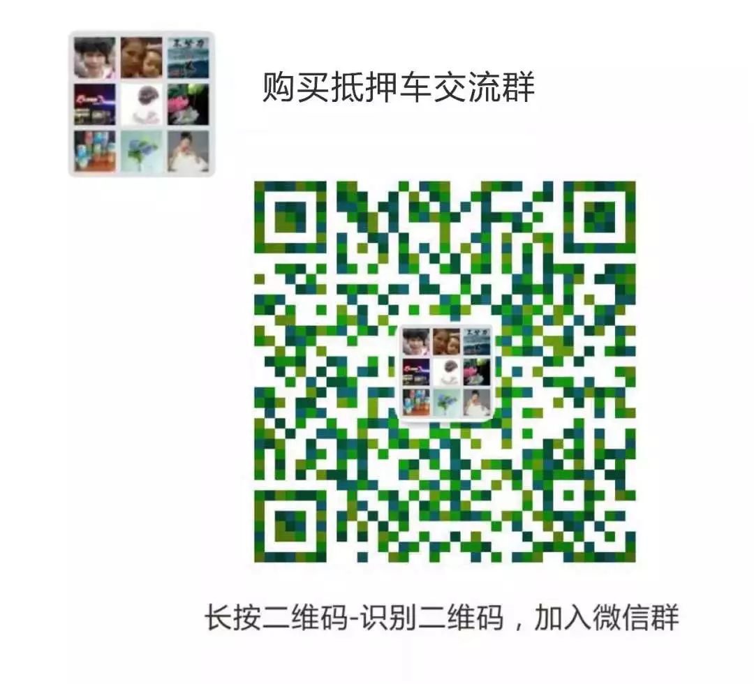 抵押車輛借款合同范本(抵押車借款合同怎么寫)？ (http://www.ox-shoes.com/) 知識問答 第7張