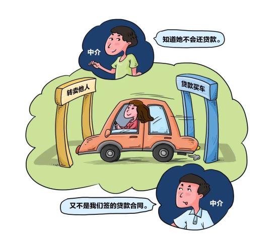 車輛抵押貸公司(抵押貸車輛公司有風險嗎)？ (http://www.ox-shoes.com/) 知識問答 第2張