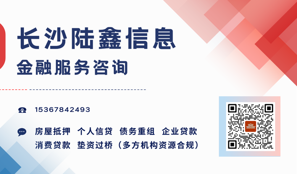 辦理車抵押借貸(抵押貸款車需要什么手續)？ (http://www.ox-shoes.com/) 知識問答 第3張