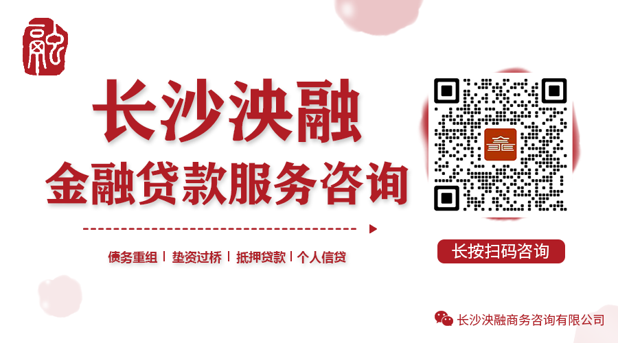 車輛抵押銀行借款(抵押借款車輛銀行怎么辦)？ (http://www.ox-shoes.com/) 知識問答 第4張