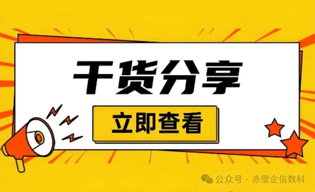 不看征信的車輛抵押借款(抵押借款征信車輛看哪些)？ (http://www.ox-shoes.com/) 知識問答 第2張
