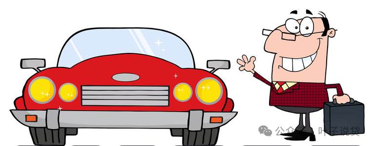 不看征信的車輛抵押借款(抵押車貸款看征信不)？ (http://www.ox-shoes.com/) 知識問答 第2張