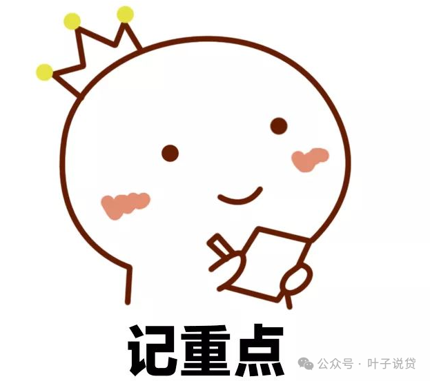不看征信的車輛抵押借款(抵押車貸款看征信不)？ (http://www.ox-shoes.com/) 知識問答 第5張