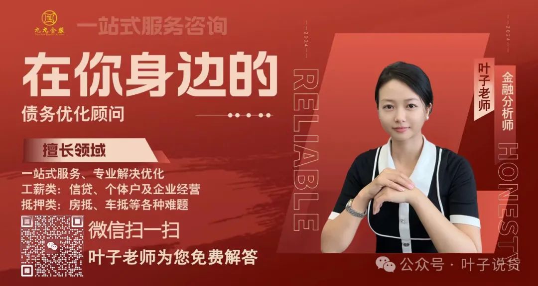 不看征信的車輛抵押借款(抵押車貸款看征信不)？ (http://www.ox-shoes.com/) 知識問答 第6張