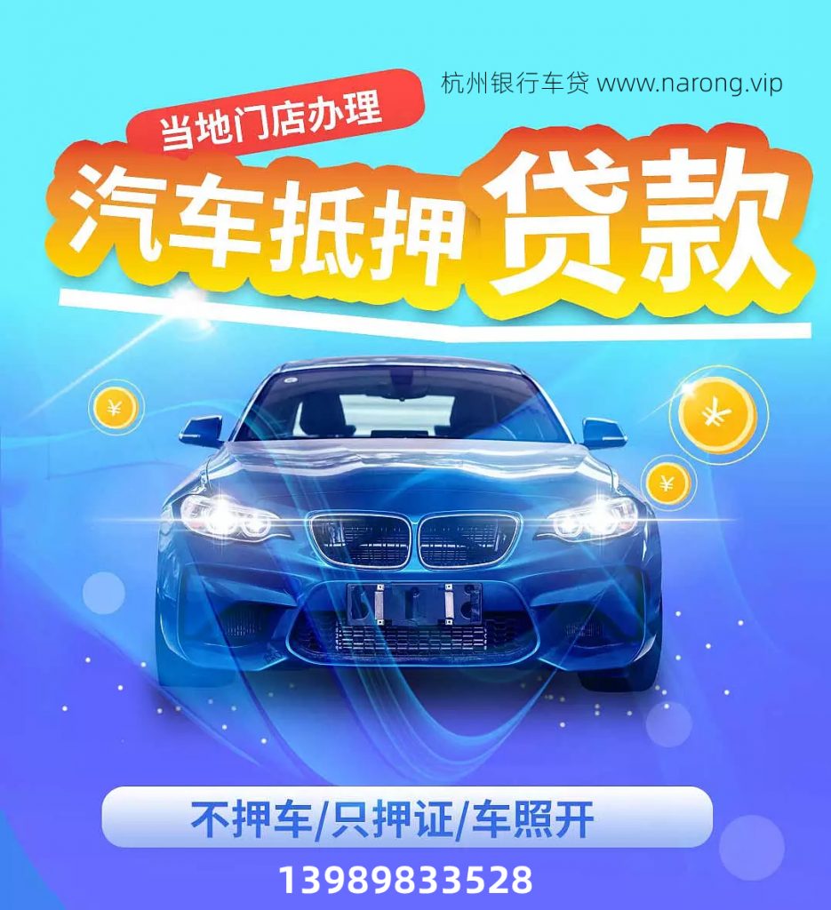 車貸抵押汽車gps(汽車抵押貸款gps怎么收費)？ (http://www.ox-shoes.com/) 知識問答 第1張