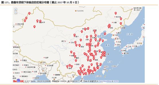 易車貸款利息多少(利息貸款易車貸劃算嗎)？ (http://www.ox-shoes.com/) 知識問答 第14張