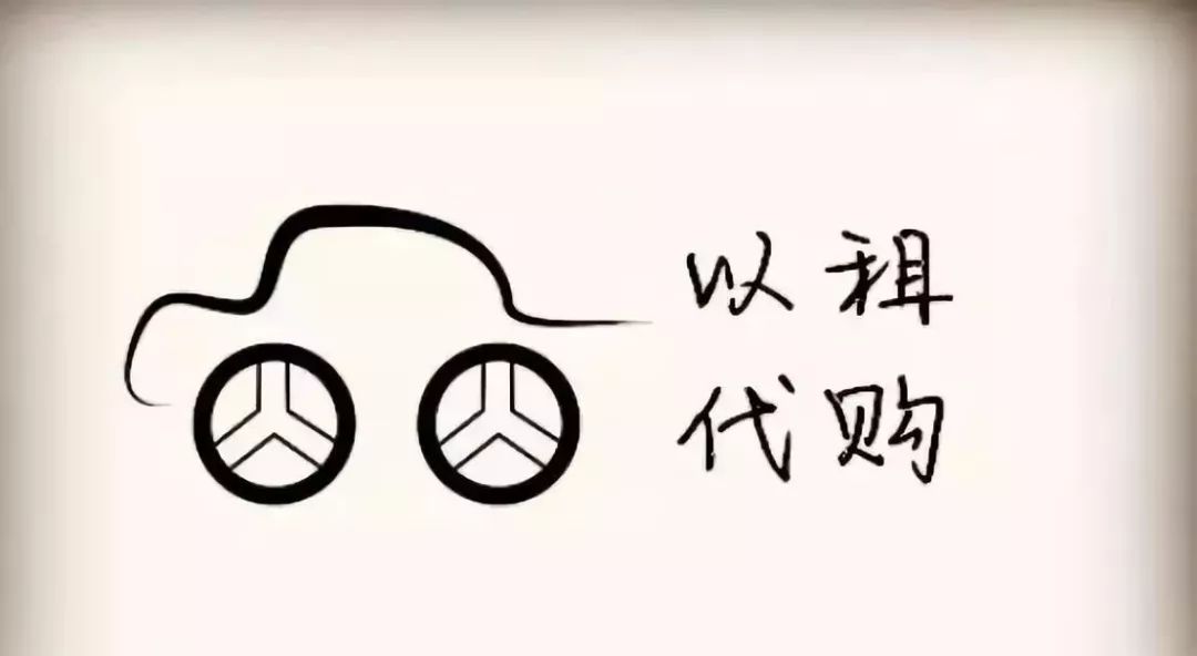 易車貸款利息多少(利息貸款易車貸可靠嗎)？ (http://www.ox-shoes.com/) 知識問答 第1張