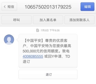 上海平安車子抵押貸款咨詢(上海車抵押貸款公司)？ (http://www.ox-shoes.com/) 知識問答 第11張