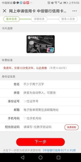上海平安車子抵押貸款咨詢(上海車抵押貸款公司)？ (http://www.ox-shoes.com/) 知識問答 第5張
