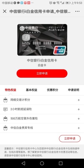 上海平安車子抵押貸款咨詢(上海車抵押貸款公司)？ (http://www.ox-shoes.com/) 知識問答 第6張
