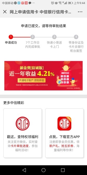 上海平安車子抵押貸款咨詢(上海車抵押貸款公司)？ (http://www.ox-shoes.com/) 知識問答 第7張