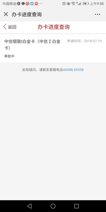 上海平安車子抵押貸款咨詢(上海車抵押貸款公司)？ (http://www.ox-shoes.com/) 知識問答 第8張