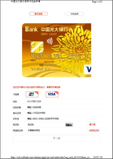 上海平安車子抵押貸款咨詢(上海車抵押貸款公司)？ (http://www.ox-shoes.com/) 知識問答 第10張