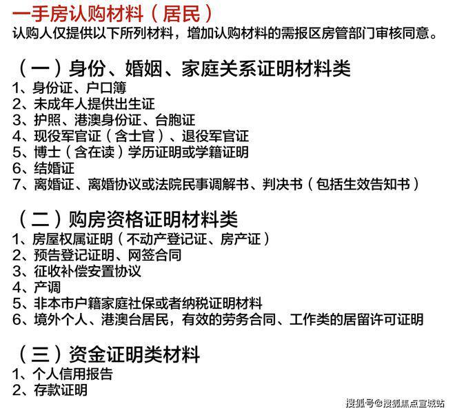 上海平安車子抵押拿貸款(上海汽車抵押貸款哪個平臺好)？ (http://www.ox-shoes.com/) 知識問答 第20張