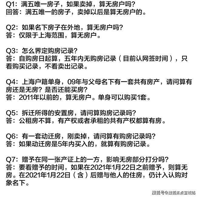上海平安車子抵押拿貸款(上海汽車抵押貸款哪個平臺好)？ (http://www.ox-shoes.com/) 知識問答 第35張