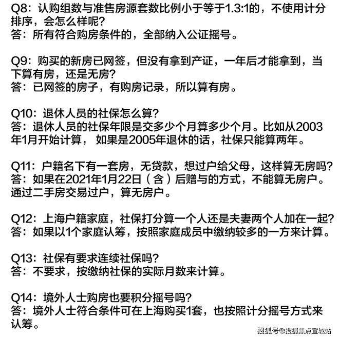 上海平安車子抵押拿貸款(上海汽車抵押貸款哪個平臺好)？ (http://www.ox-shoes.com/) 知識問答 第36張