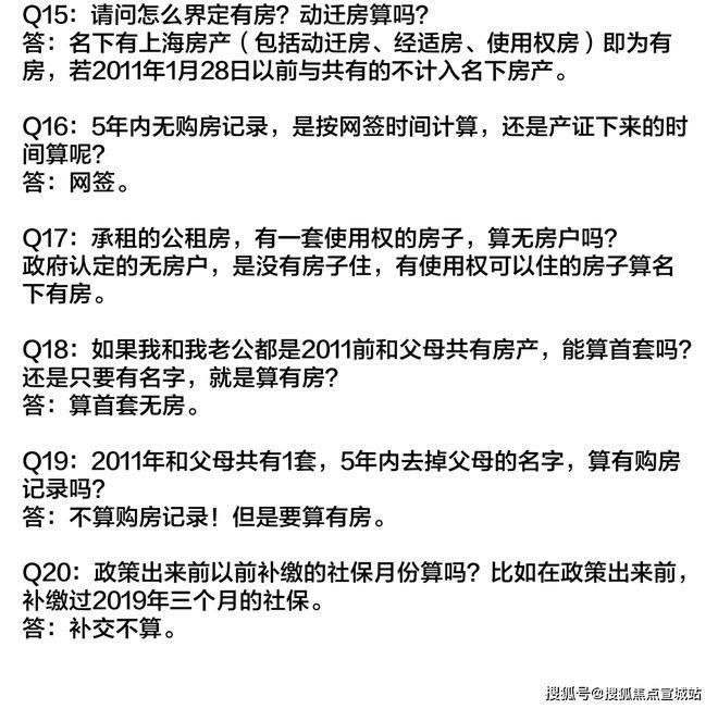 上海平安車子抵押拿貸款(上海汽車抵押貸款哪個平臺好)？ (http://www.ox-shoes.com/) 知識問答 第37張