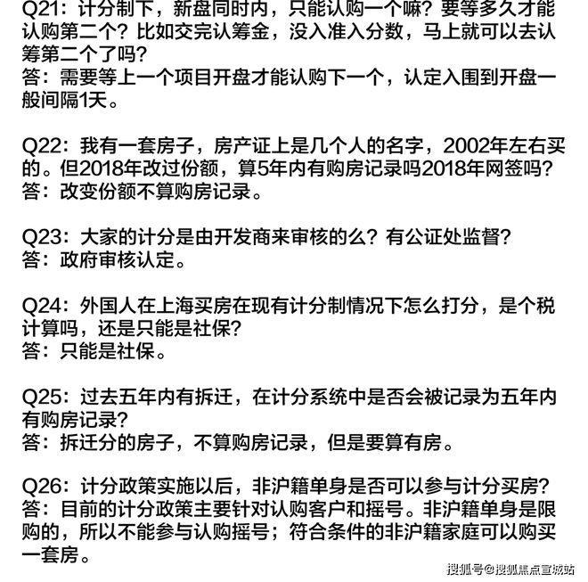 上海平安車子抵押拿貸款(上海汽車抵押貸款哪個平臺好)？ (http://www.ox-shoes.com/) 知識問答 第38張