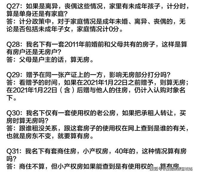 上海平安車子抵押拿貸款(上海汽車抵押貸款哪個平臺好)？ (http://www.ox-shoes.com/) 知識問答 第39張