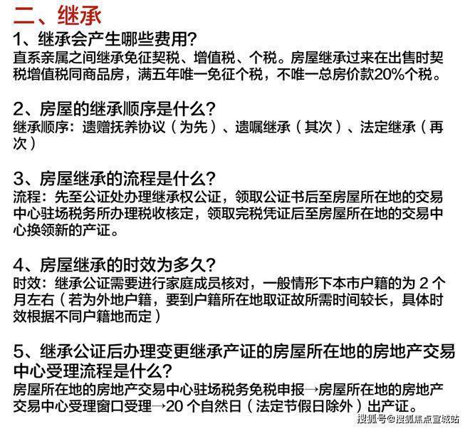 上海平安車子抵押拿貸款(上海汽車抵押貸款哪個平臺好)？ (http://www.ox-shoes.com/) 知識問答 第42張