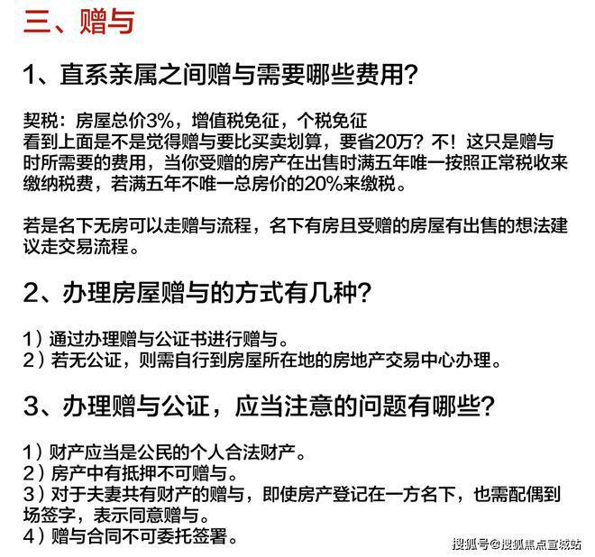 上海平安車子抵押拿貸款(上海汽車抵押貸款哪個平臺好)？ (http://www.ox-shoes.com/) 知識問答 第43張